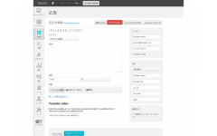 CtoC型マッチングサイトの構築