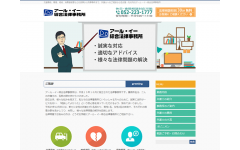 wordpress使用のハイクオリティなWEBサイトを制作します！