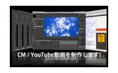 記憶に残る、CM動画・SNS広告動画・企業PR動画を制作します