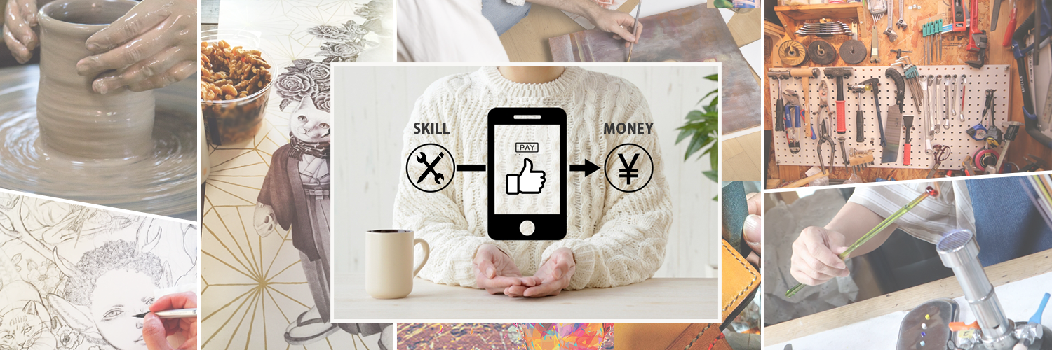 技Bank｜技バンクは無料で使えるスキル(技)のフリーマーケット